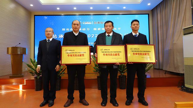 2邓少新为优良经营单元（单项凸起贡献奖）颁奖（建图）.jpg
