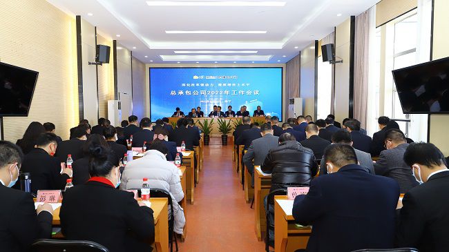 会议现。ńㄍ迹.jpg