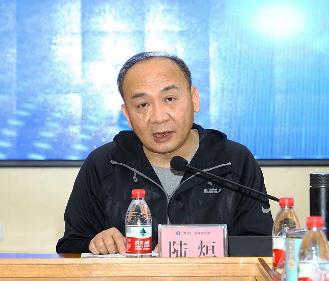 陆烜主持.jpg