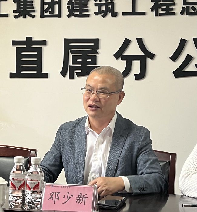 邓少新讲话；畦￡ 摄（建图）.JPG