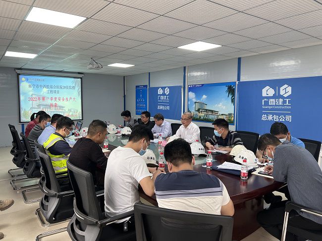 会议现场。卢丽君 摄（建图）.jpg