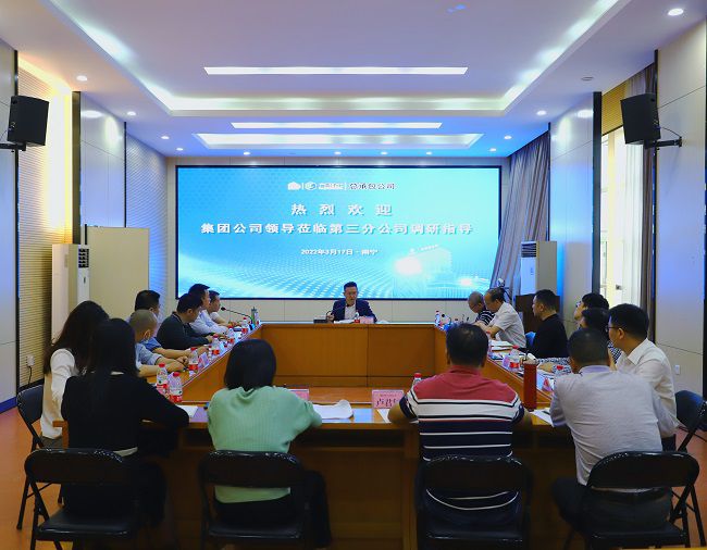 会议现。ńㄍ迹.jpg
