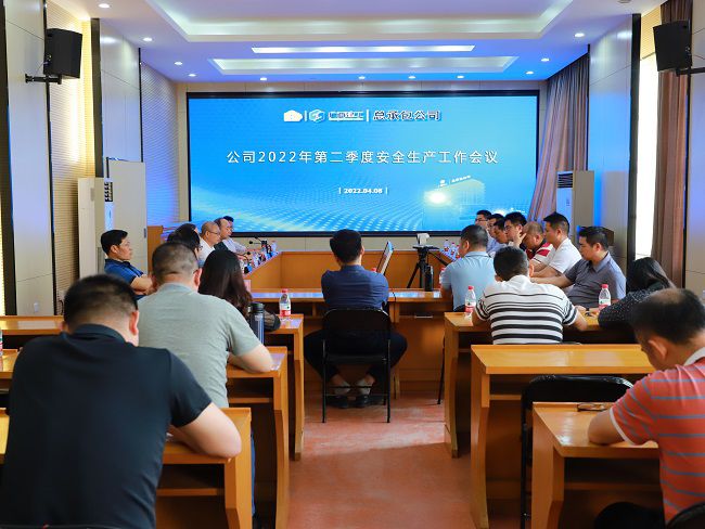 会议现。≒图）0.jpg