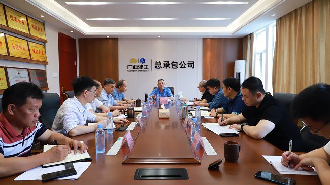 会议现。ㄔ迹0.jpg
