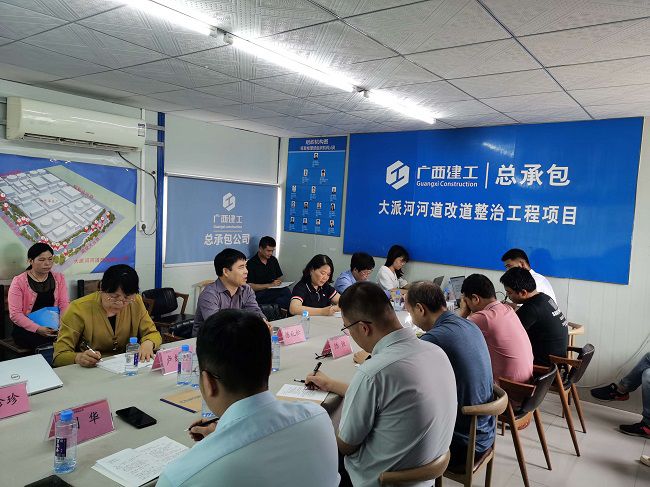 会议现。ńㄍ迹.jpg