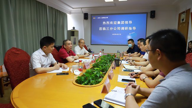 会议现。ńㄍ迹.jpg