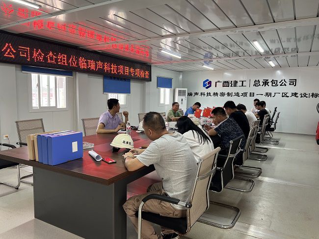 到六分公司瑞声科技项目查抄 。廖之锭 摄（建图）.jpg