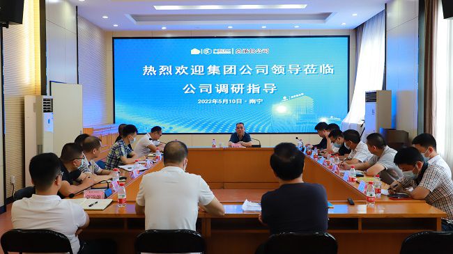 会议现。ńㄍ迹.jpg