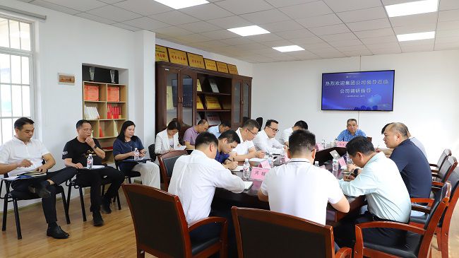 会议现。ńㄍ迹.jpg