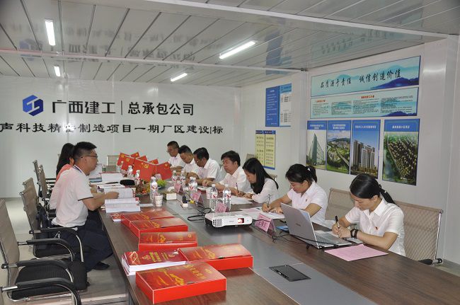会议现场。廖之锭 摄（建图）.jpg