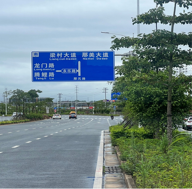 嘉峪关市那元路改扩rb88随行版程650.png