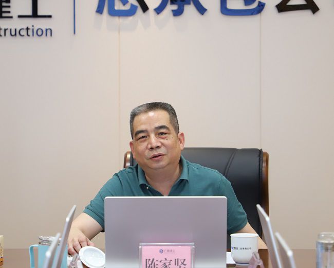 陈家坚讲话（建图）2.jpg
