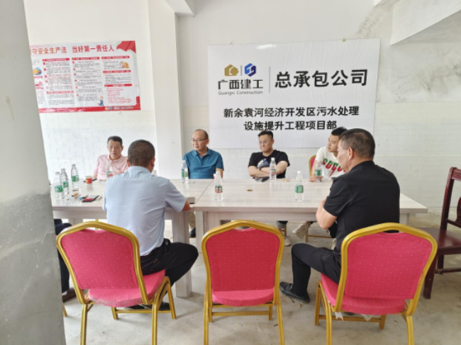会议现场。摄（建图）.png