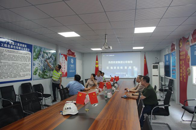 会议现。ńㄍ迹.jpg