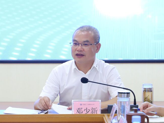 邓少新讲话P图（建图）.jpg