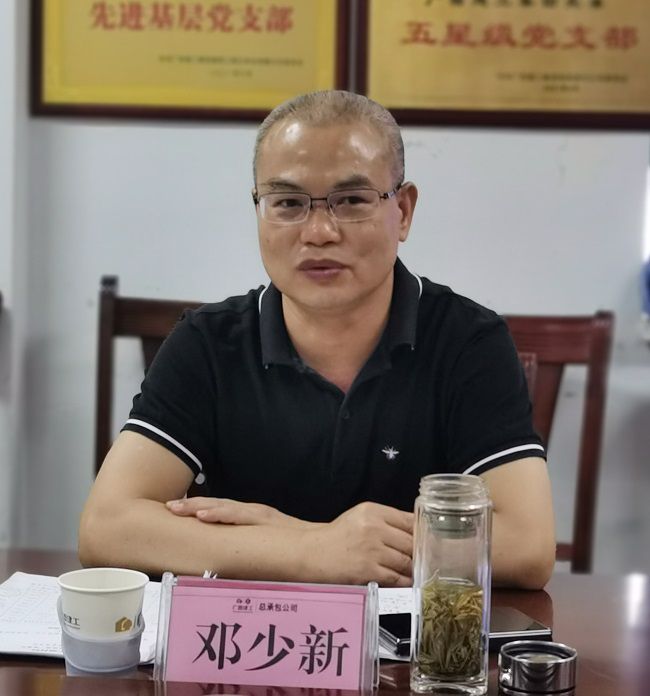 邓少新讲话。韦文 摄（000图）.jpg