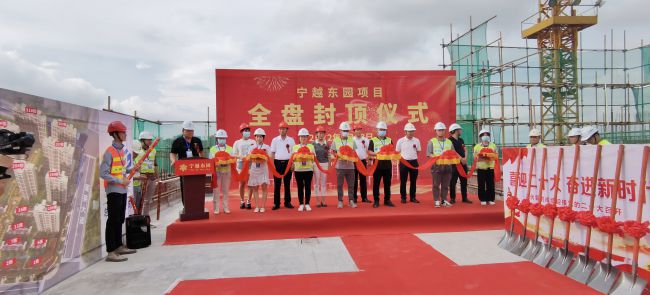 封顶典礼现场；莆氖 摄（建图）.jpg