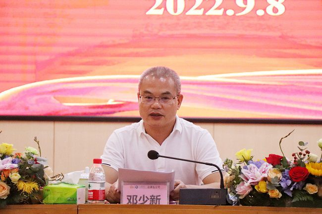 邓少新在座谈会上致辞。周煜川 摄（建图）.jpg