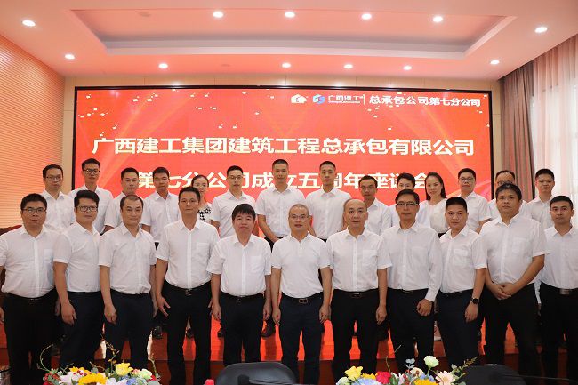 与会人员合影留想。周煜川 摄（建图）.jpg