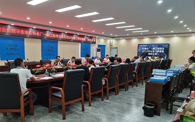 会议现场。秦冠嘉 摄（建图）.jpg