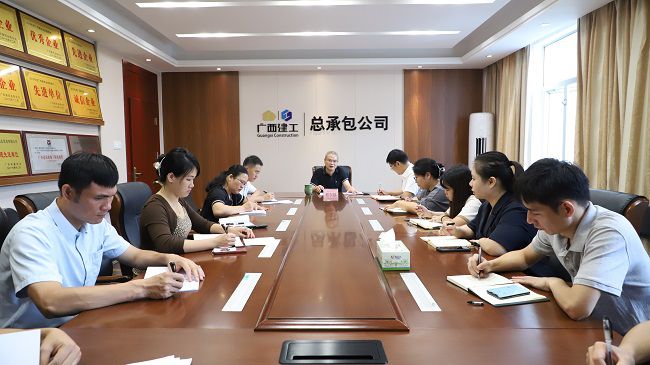 会议现。ńㄍ迹.jpg
