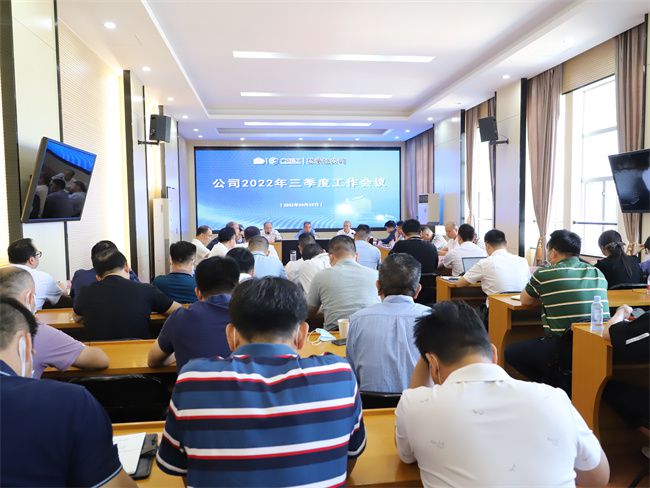 会议现。ńㄍ迹.jpg