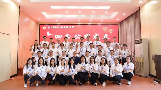分公司成立五周年合影。杨钰 摄（建图）.jpg