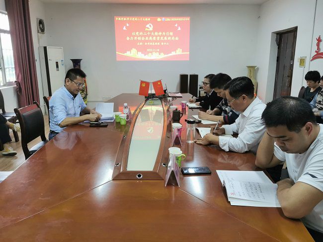 专题党课现场。王瑾贞 摄（建图）.jpg