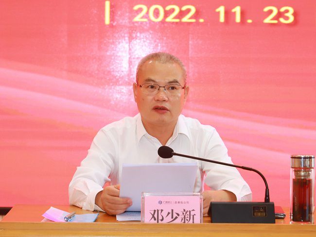 邓少新讲话（建图）.jpg