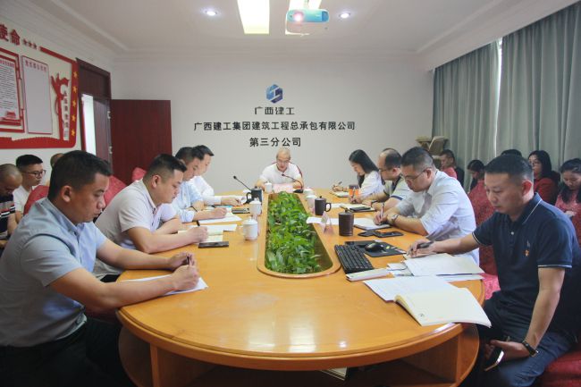 会议现场。梁红玉 摄（建图）.jpg