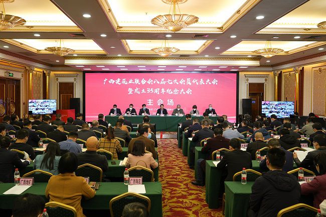 会议现。ńㄍ迹.jpg