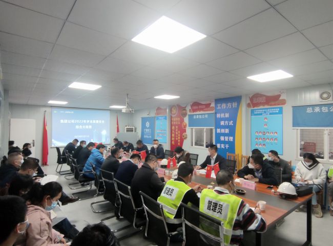 查抄会议现。ńㄍ迹.jpg