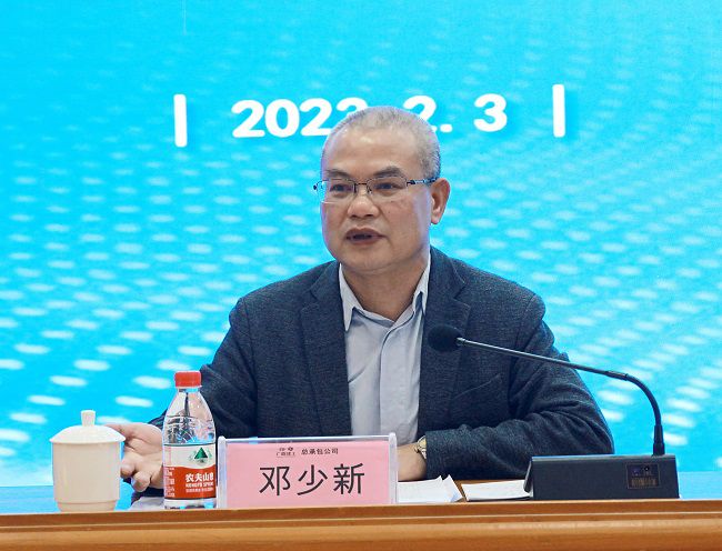 邓少新讲话。梁红玉 摄（000图）.jpg