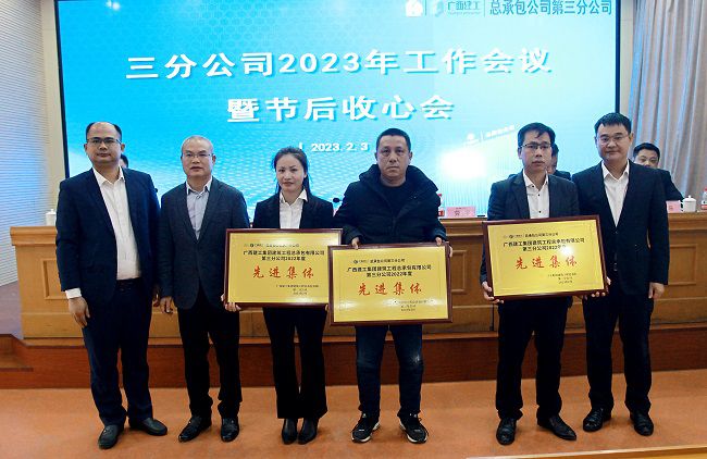 赞美先进集体。梁红玉 摄（000图）.jpg