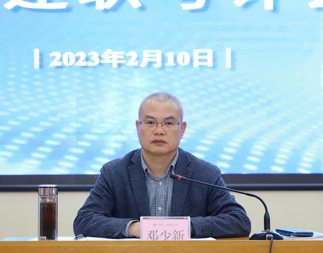 邓少新讲话（建图）.jpg