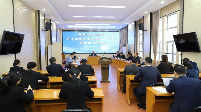 会议现。ńㄍ迹.jpg