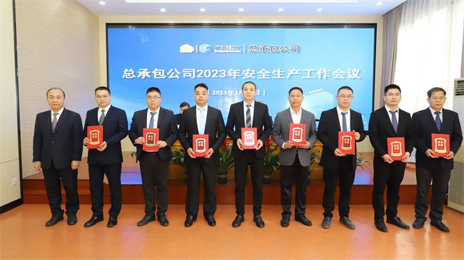 3.2分公司掌管人携带2022年安全出产先进幼我奖.jpg