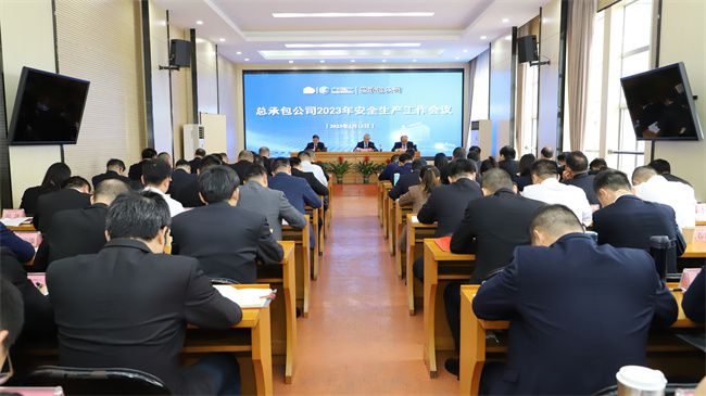 7会议现。ㄔ迹.jpg