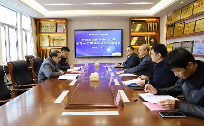 会议现。ńㄍ迹1.jpg