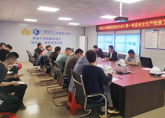 在项目部召开总结会。陈海玮 摄（建图）.jpg