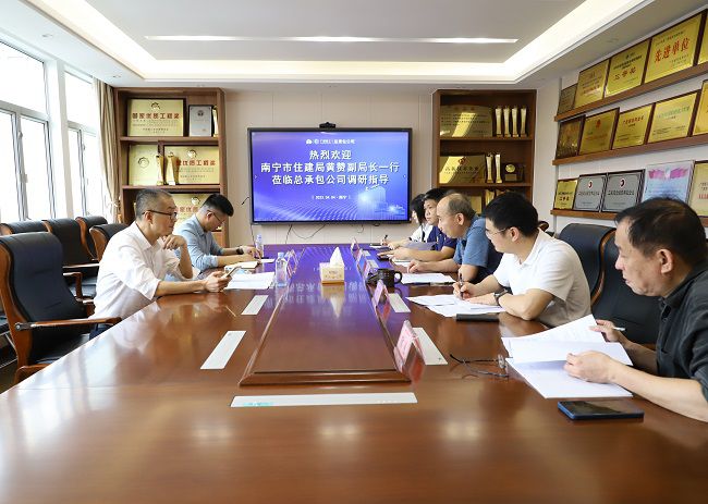 会议现。ńㄍ迹.jpg