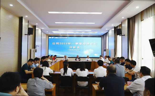 会议现。ńㄍ迹.jpg