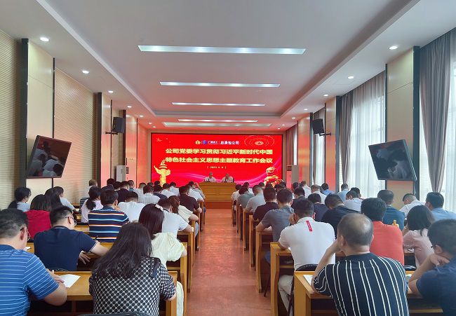 会议现场。杨钰 摄（建图00）.jpg