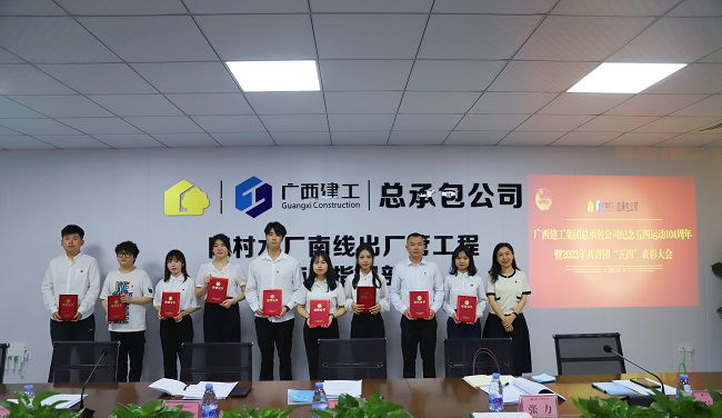 2优良共青团员颁奖。林成斌 摄（原图） (2)000.jpg
