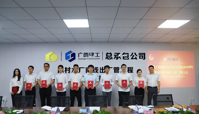 3优良共青团员颁奖。林成斌 摄（原图）00.jpg