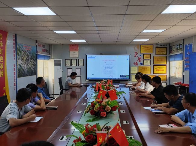 宣贯会现场。马幼云 摄（建图）.jpg