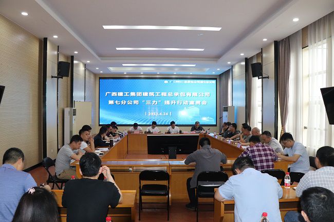 会议现场。杨明皓摄（建图）.jpg