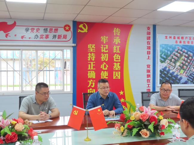 调研会现。ńㄍ迹.jpg