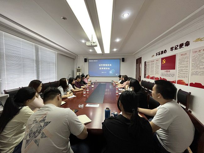 业务培训会（建图）.jpg