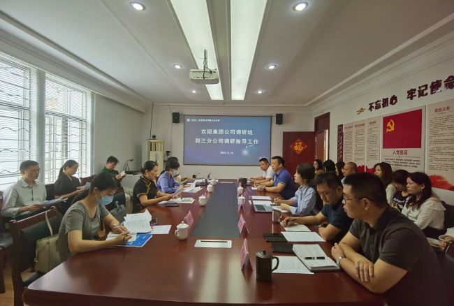 会议现场。梁红玉 摄（建图）.jpg
